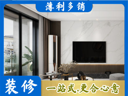 芜湖繁昌区改造旧房