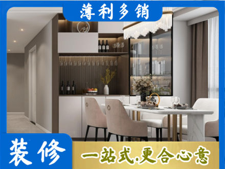 芜湖繁昌区本地商品房装修哪家好