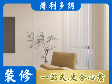 芜湖繁昌区窗帘定制