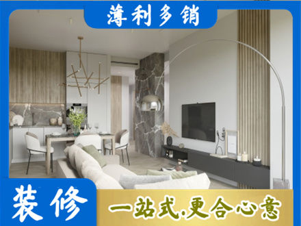 芜湖繁昌区客厅地板装修