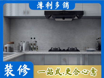 芜湖繁昌区厨房装修