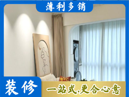 芜湖繁昌区阳台装修