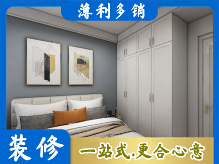 芜湖繁昌区主卧装修