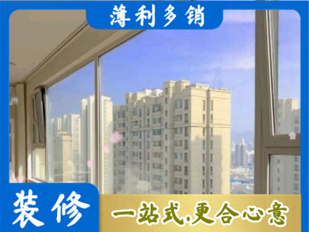 芜湖繁昌区高层封窗