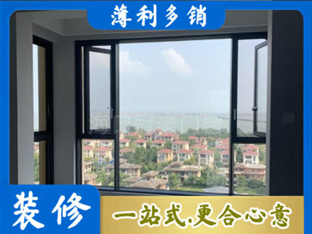 芜湖繁昌区门窗装修