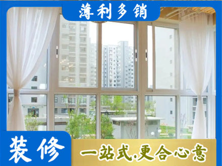 芜湖繁昌区阳台封窗10.jpg