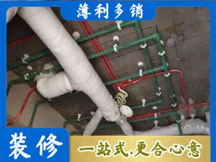 芜湖繁昌区厨房水电改造