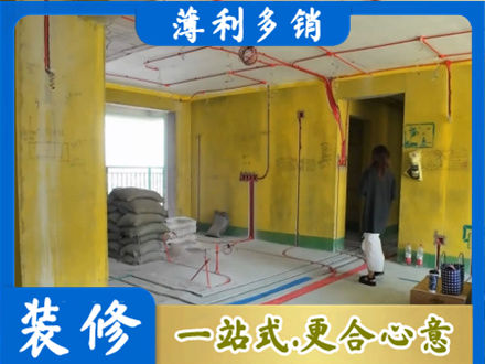 芜湖繁昌区全屋水电改造