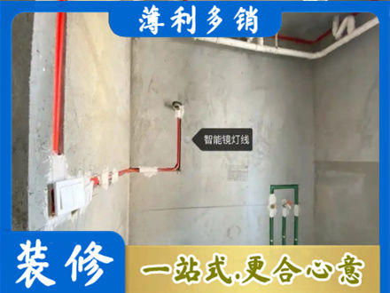 芜湖繁昌区浴室水电安装