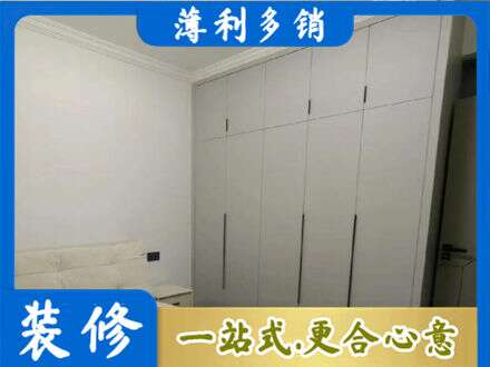 芜湖繁昌区定制衣柜