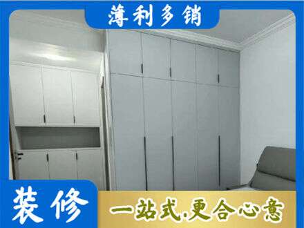 芜湖繁昌区定制柜子