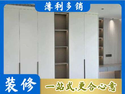 芜湖繁昌区衣柜安装