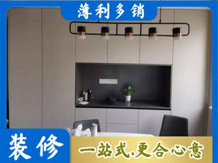 芜湖繁昌区定制餐柜