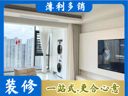 芜湖繁昌区专业装修公司地址在哪
